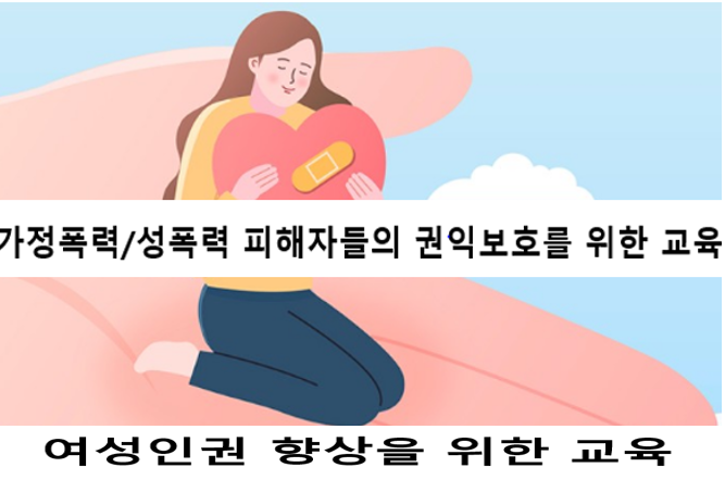 한국심리상담협의회 이미지