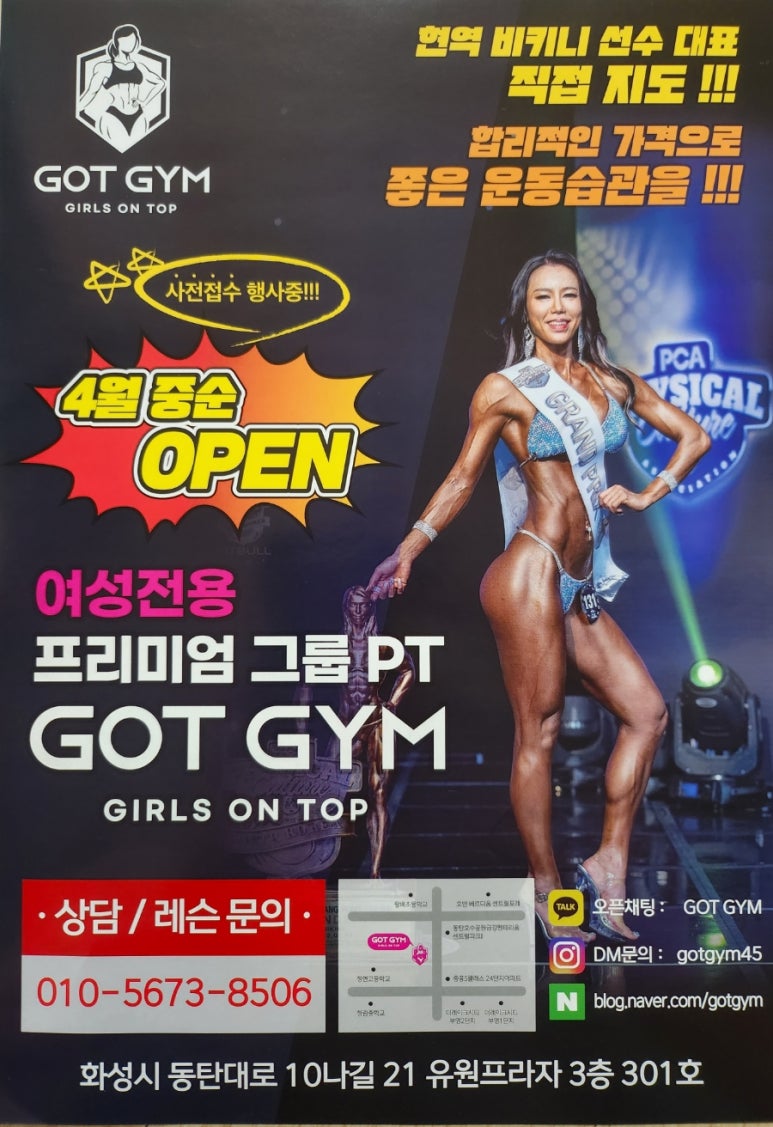 지오티짐 이미지