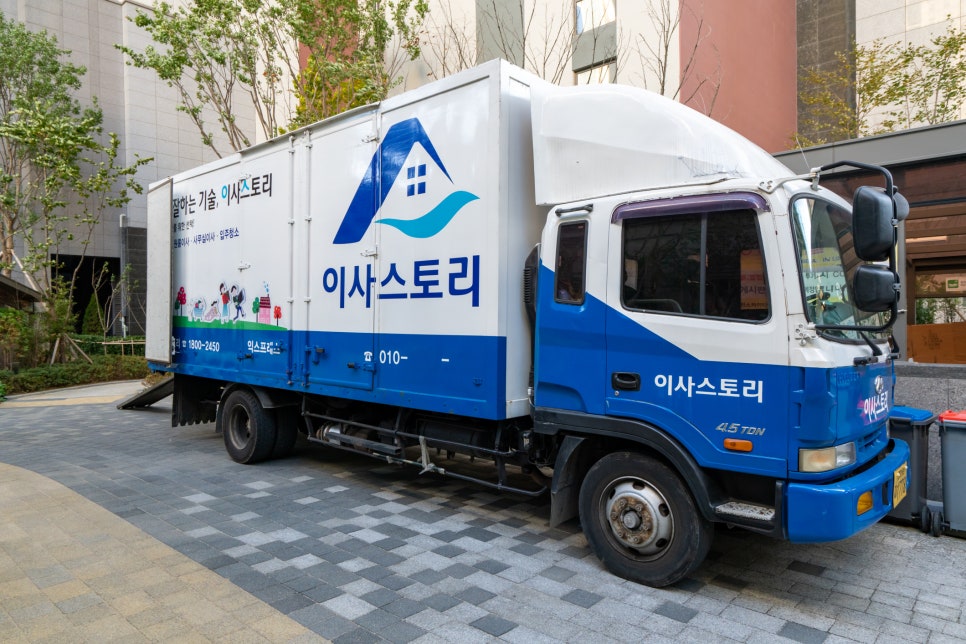 성실포장 이미지