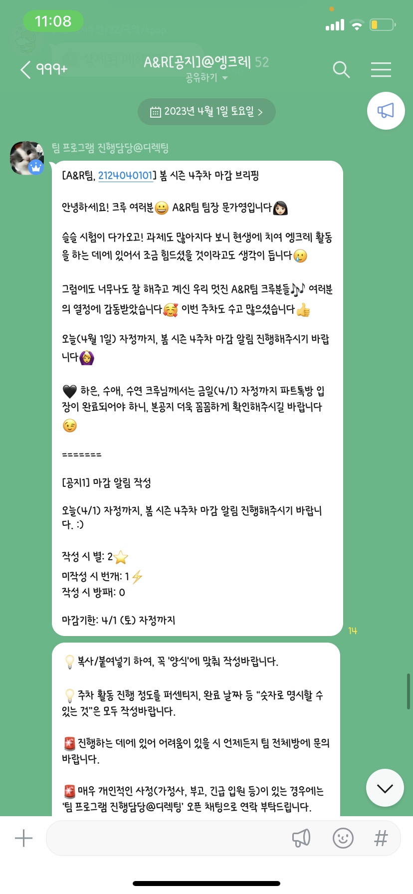 레시즌 이미지