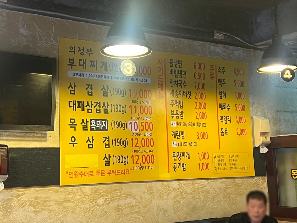 돈구워돈 이미지