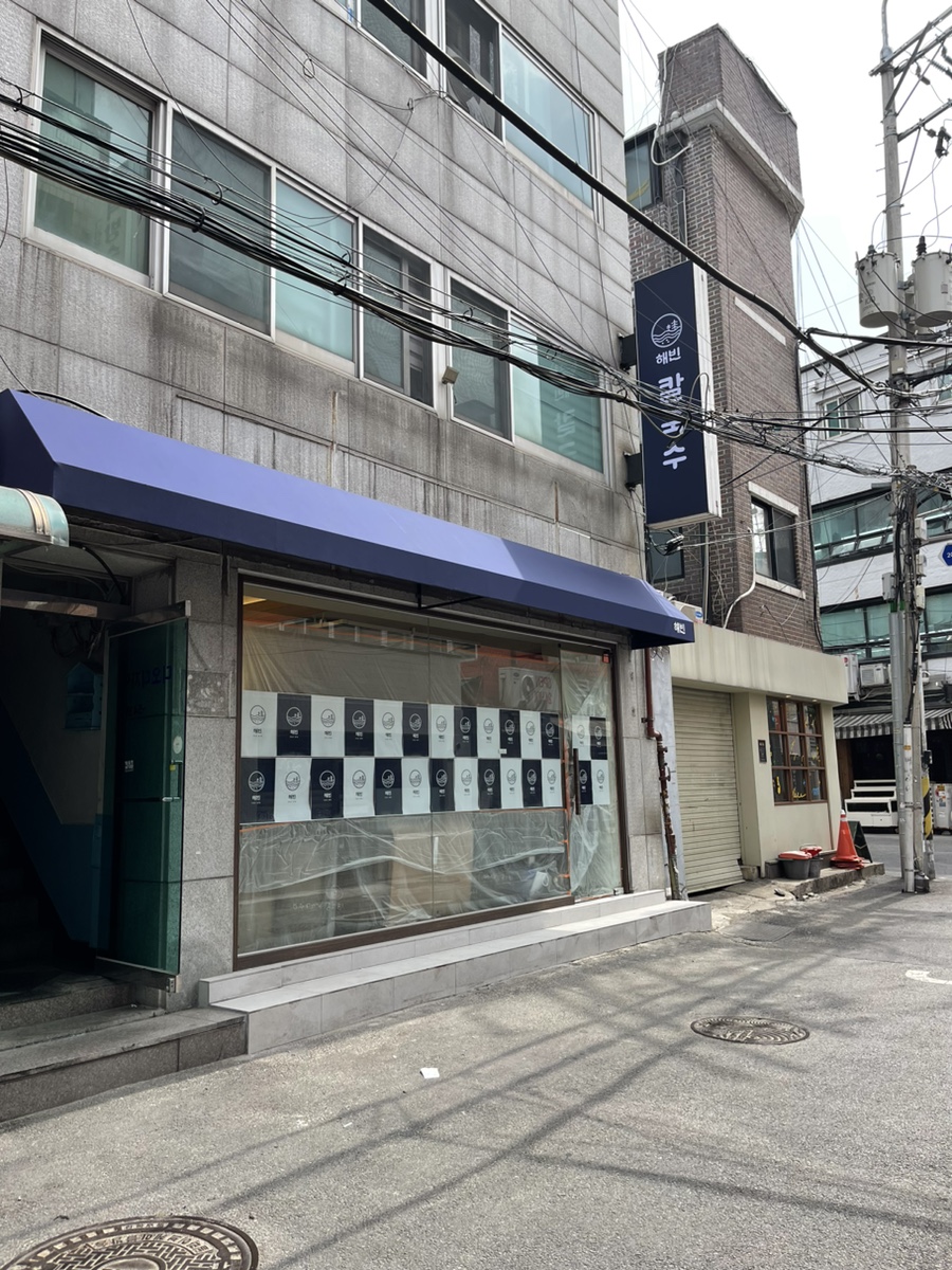 써브웨이신당역점 이미지