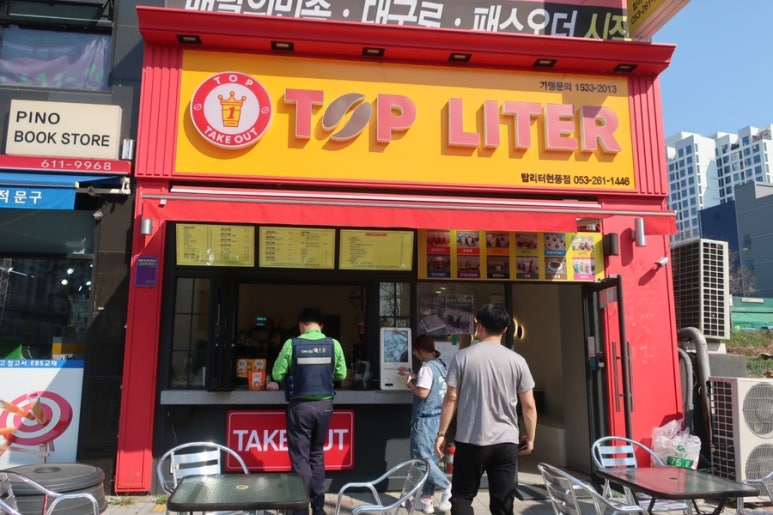 카페봄봄테크노폴리스 이미지