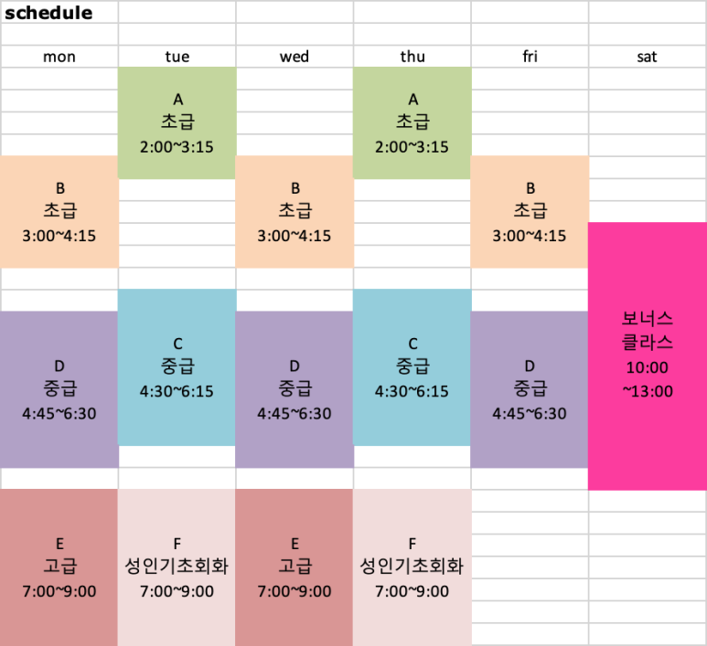 공감영어교습소 이미지