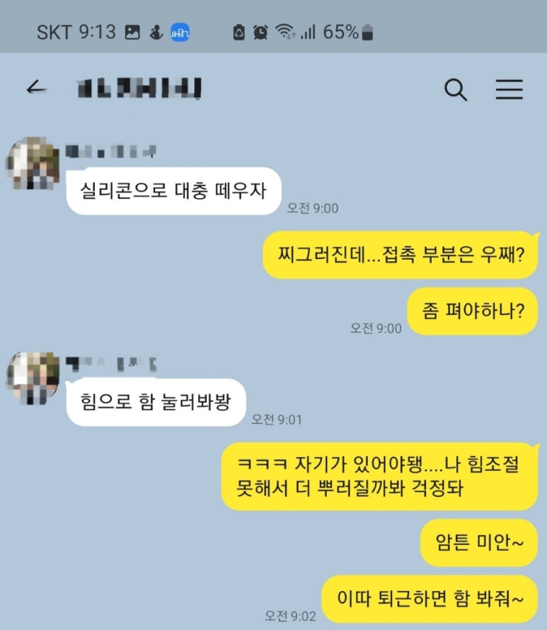 맥카이버 이미지