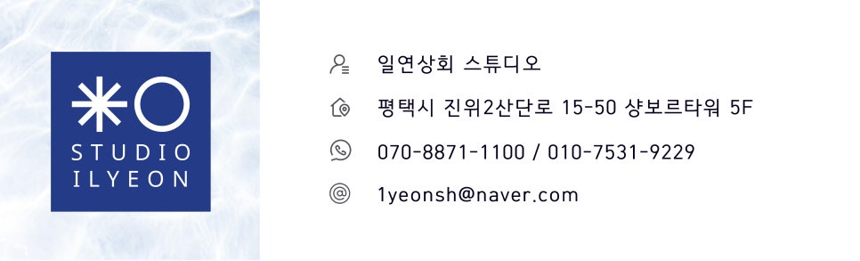 일연상회사진관 이미지