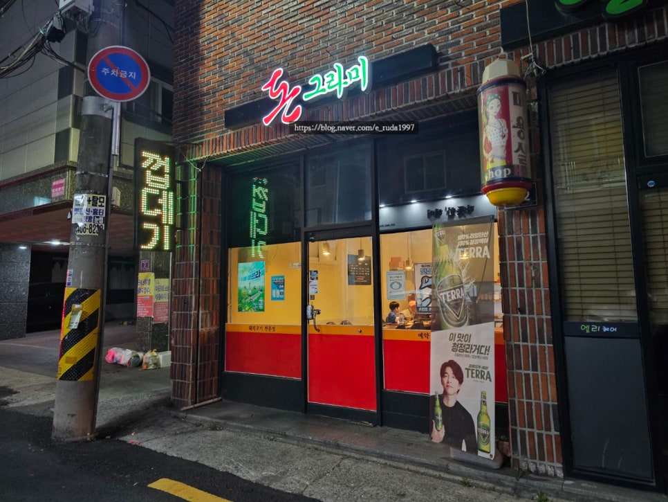돈그라미 이미지
