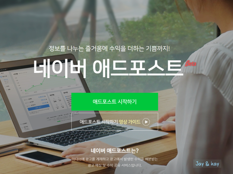 제이케이애드 이미지