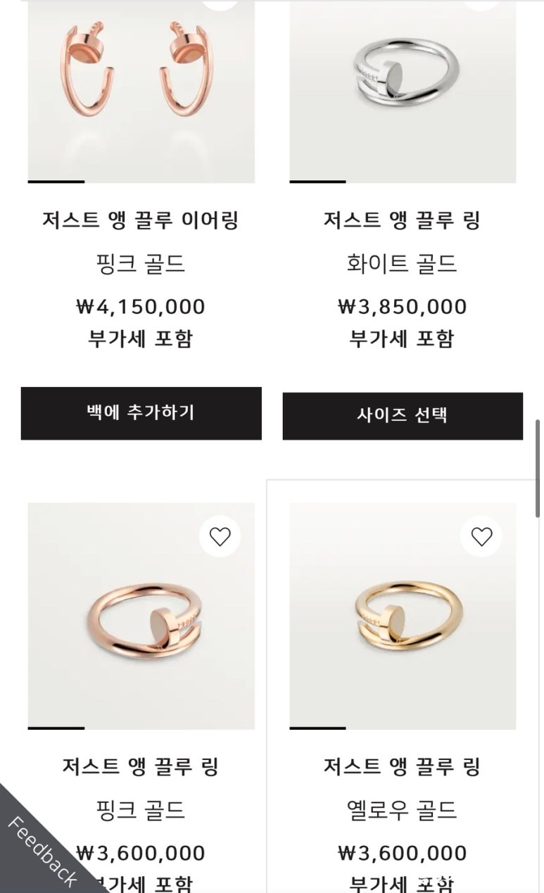 저스트핑크 이미지