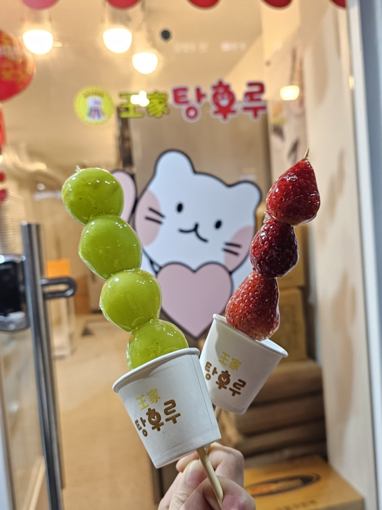 달콤왕가탕후루 신림점 이미지