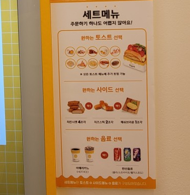테그42동탄코벤트가든점 이미지
