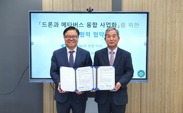 한국드론혁신협회 이미지