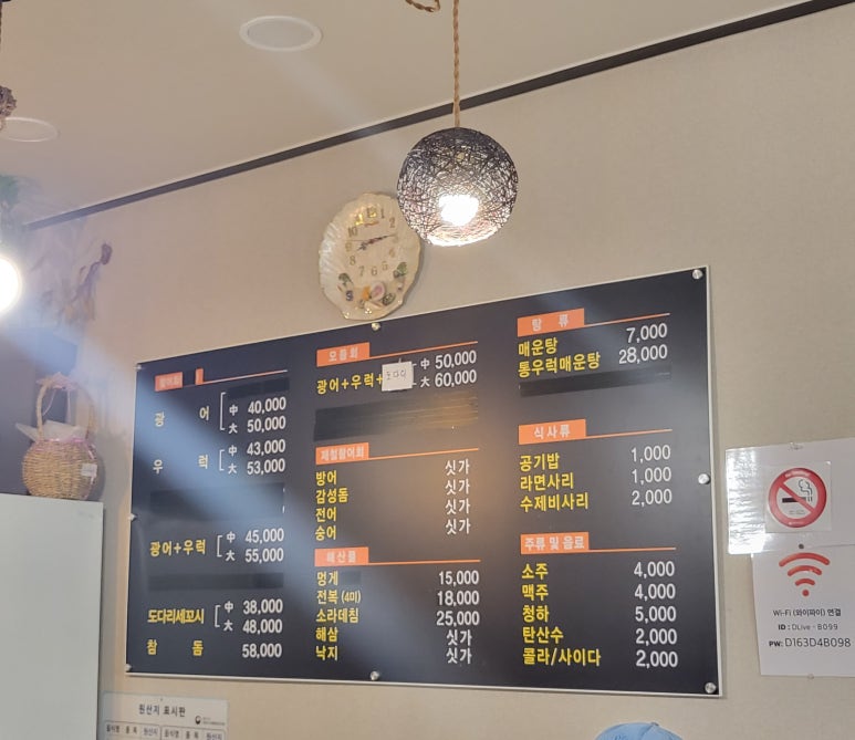 살아생전회 이미지