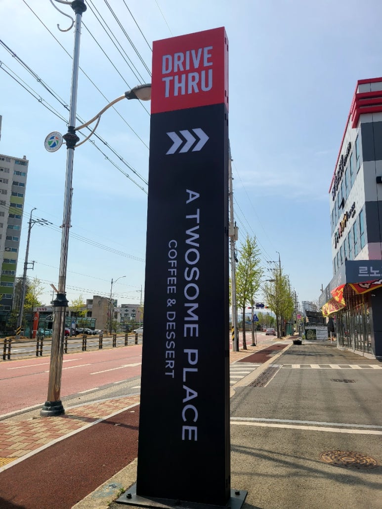 투썸플레이스왜관DT점 이미지