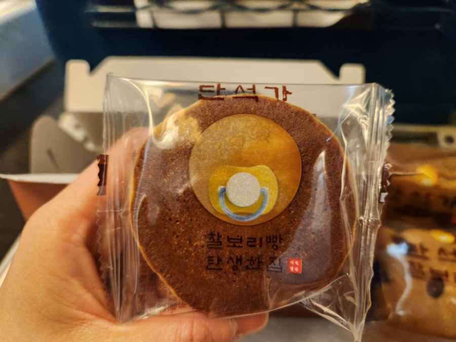 단석가찰보리떡 이미지