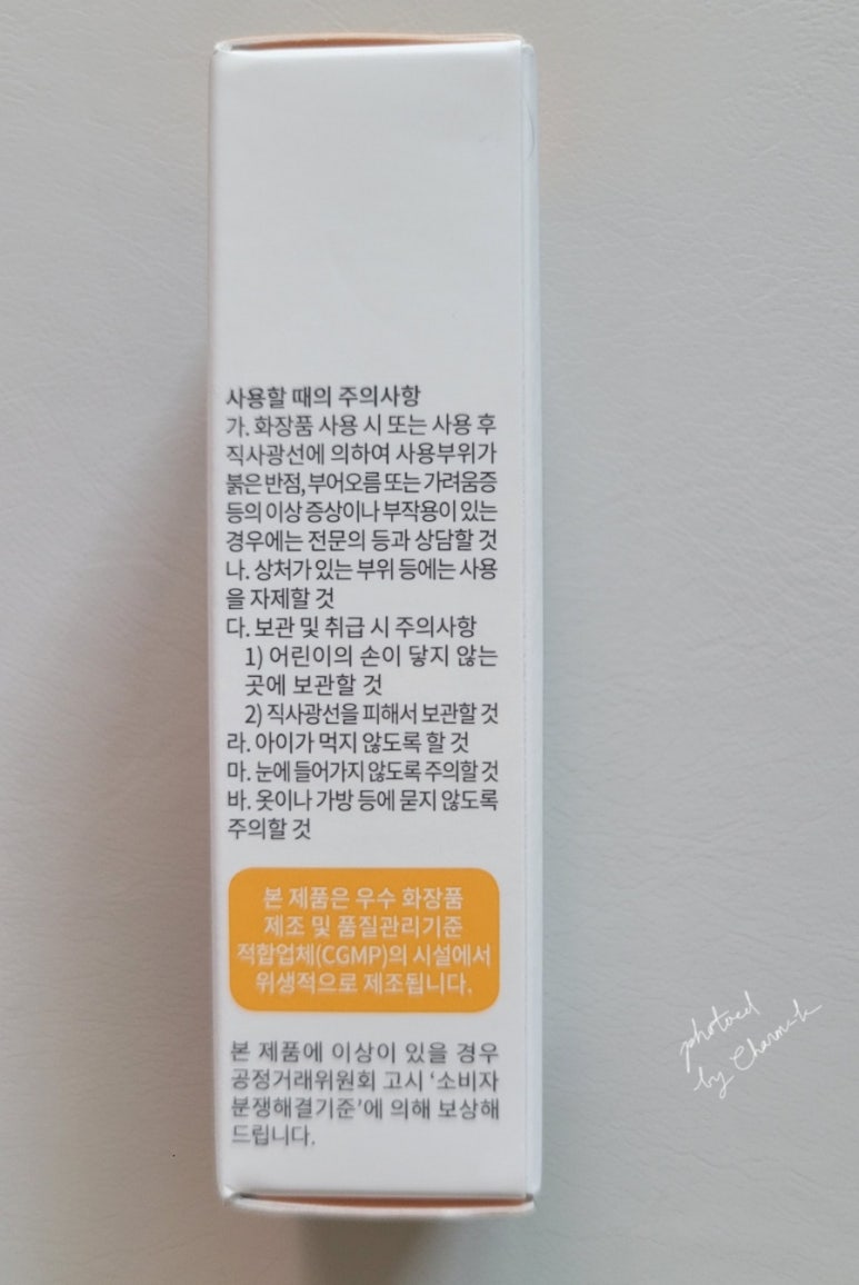 Sun테라피 이미지