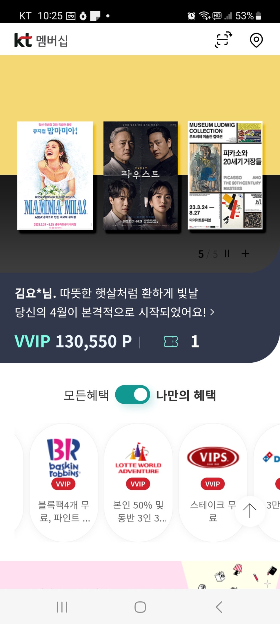 이삭토스트 신길뉴타운점 이미지