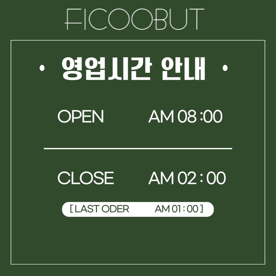휘쿠버 이미지