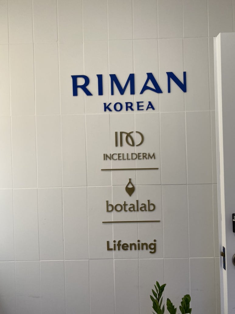 유공샵 이미지