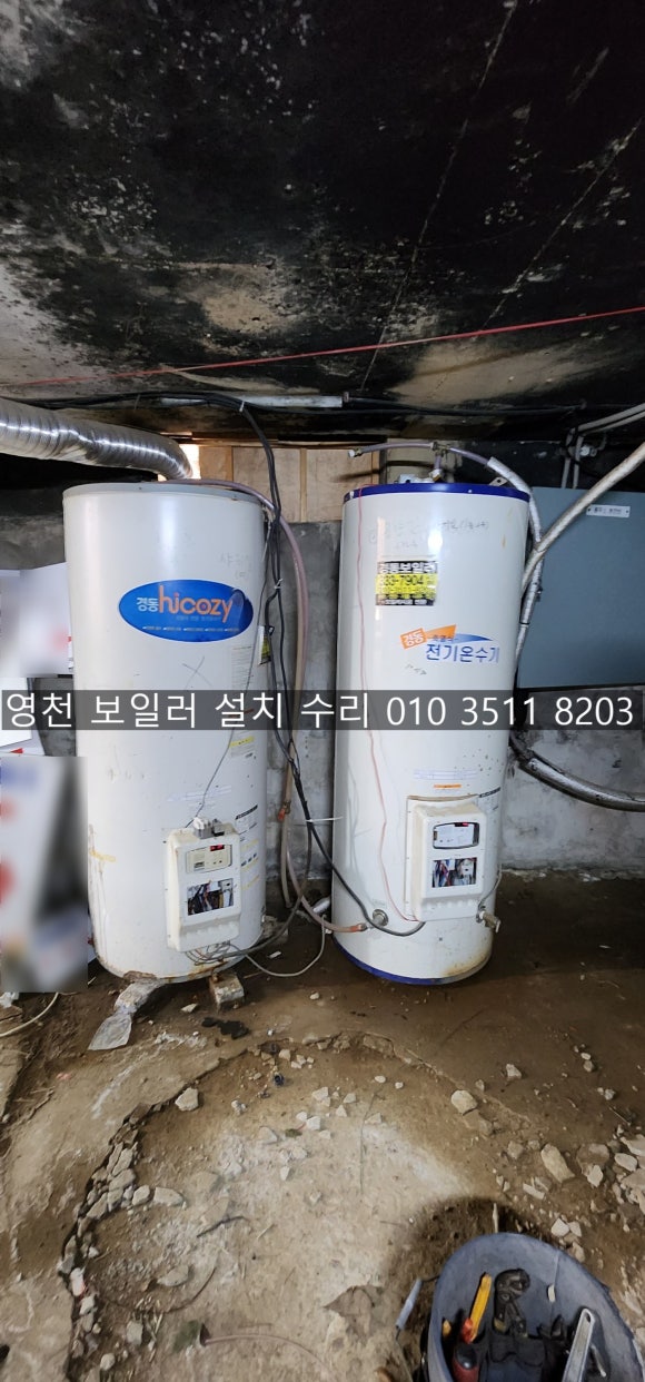 나노보일러설비 이미지
