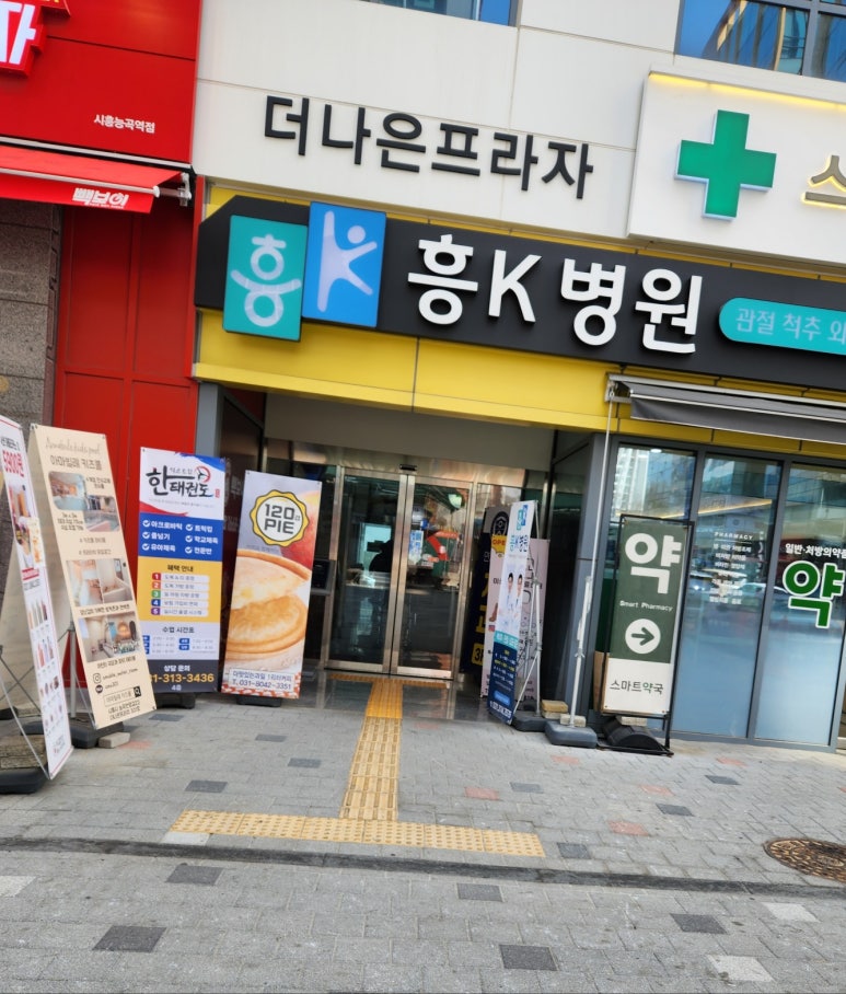 더맛있는과일&1L커피 이미지