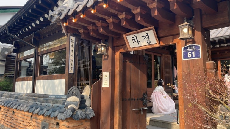 전주여행사랑 이미지