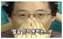 만복수산 이미지