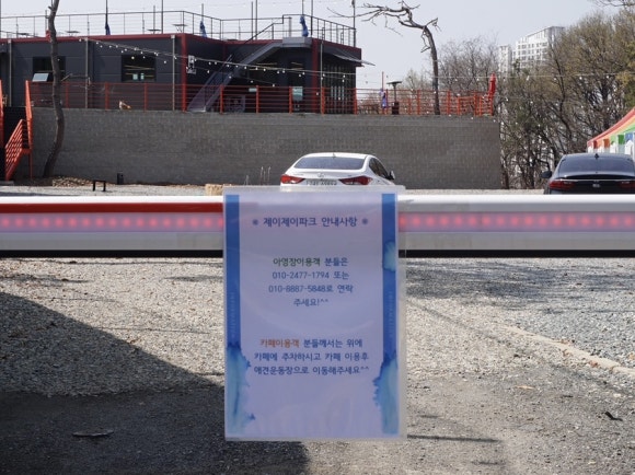 신대동마트 이미지