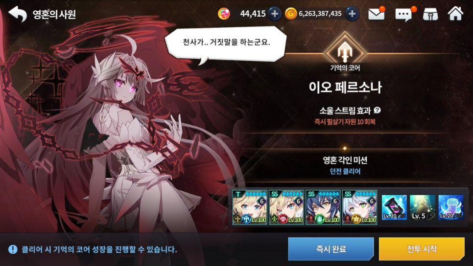 이오모바일 이미지