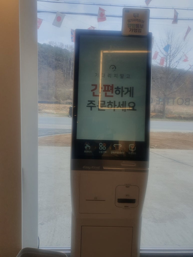 디디디알캔앤보틀커피 이미지