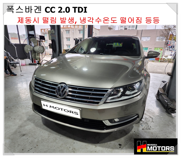 정비클럽모터스 이미지