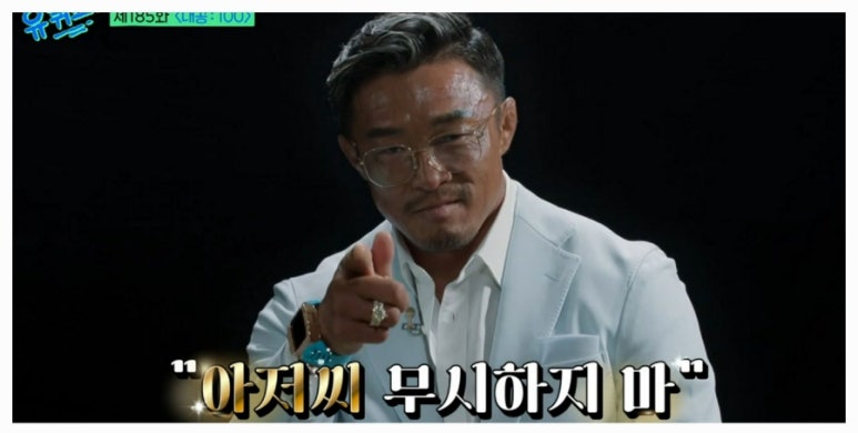 가보자 해물아구찜 이미지