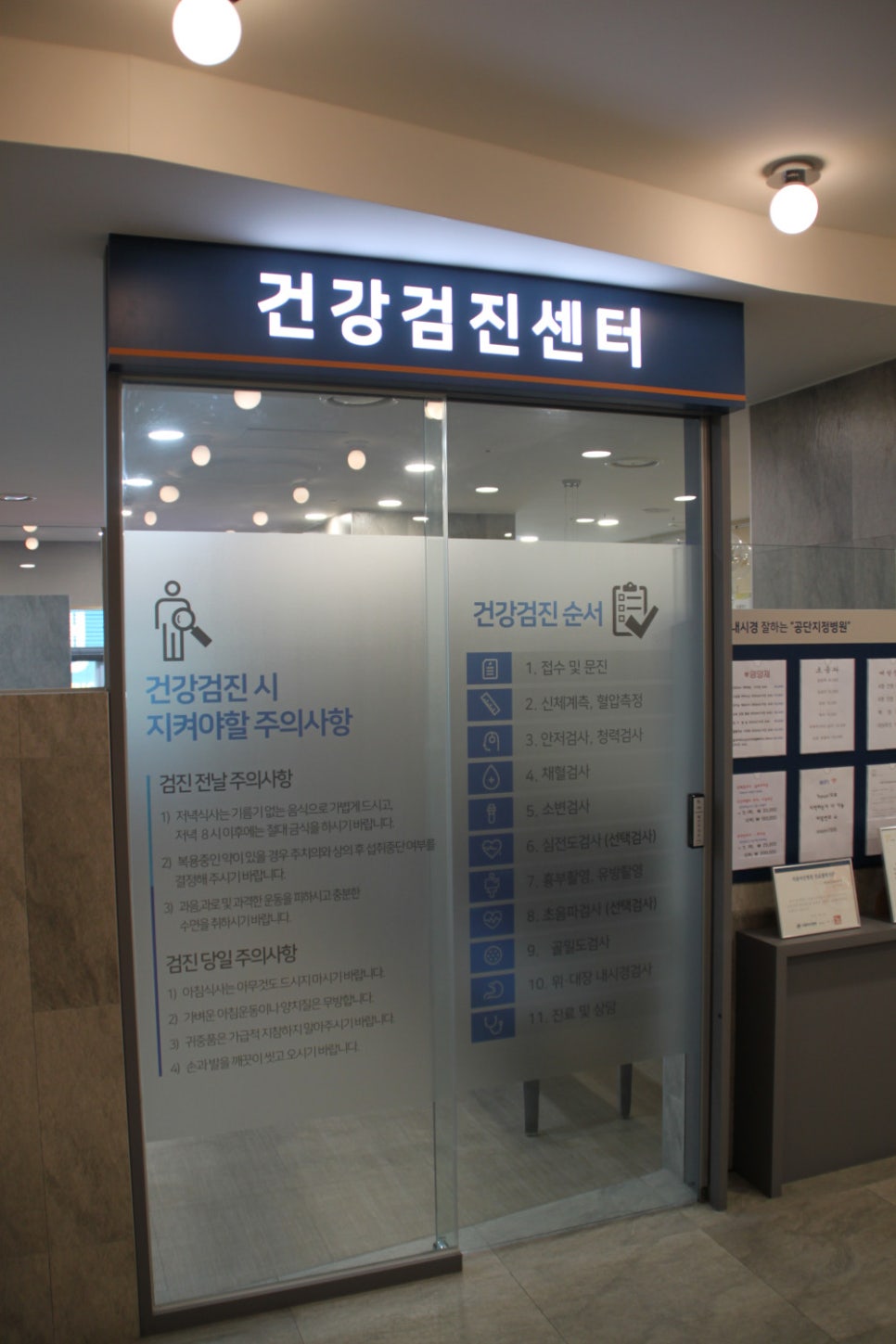 현대내과의원 이미지