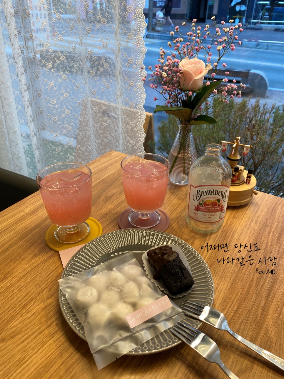 아이러브나영 이미지