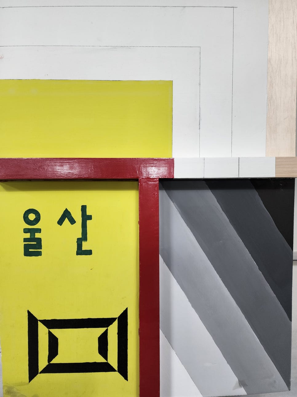 명성기술학원 이미지