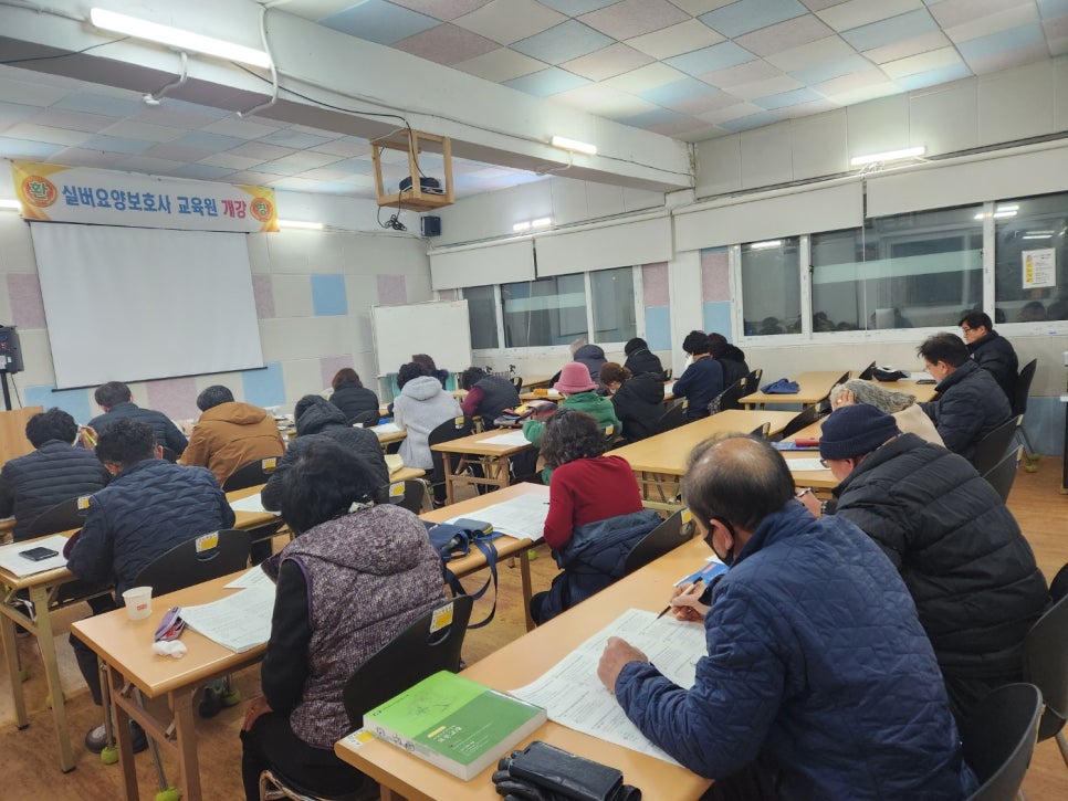 실버건강요양보호사교육원 이미지