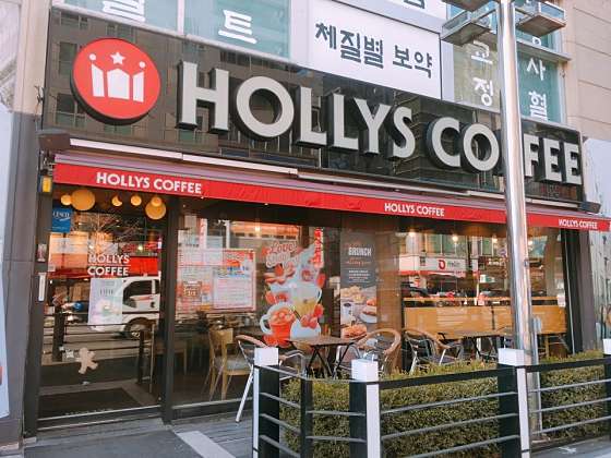 할리스커피 이미지