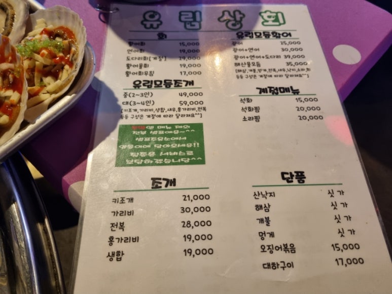 연꽃상회 이미지