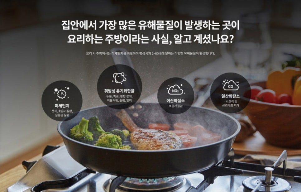에어원시스템 이미지