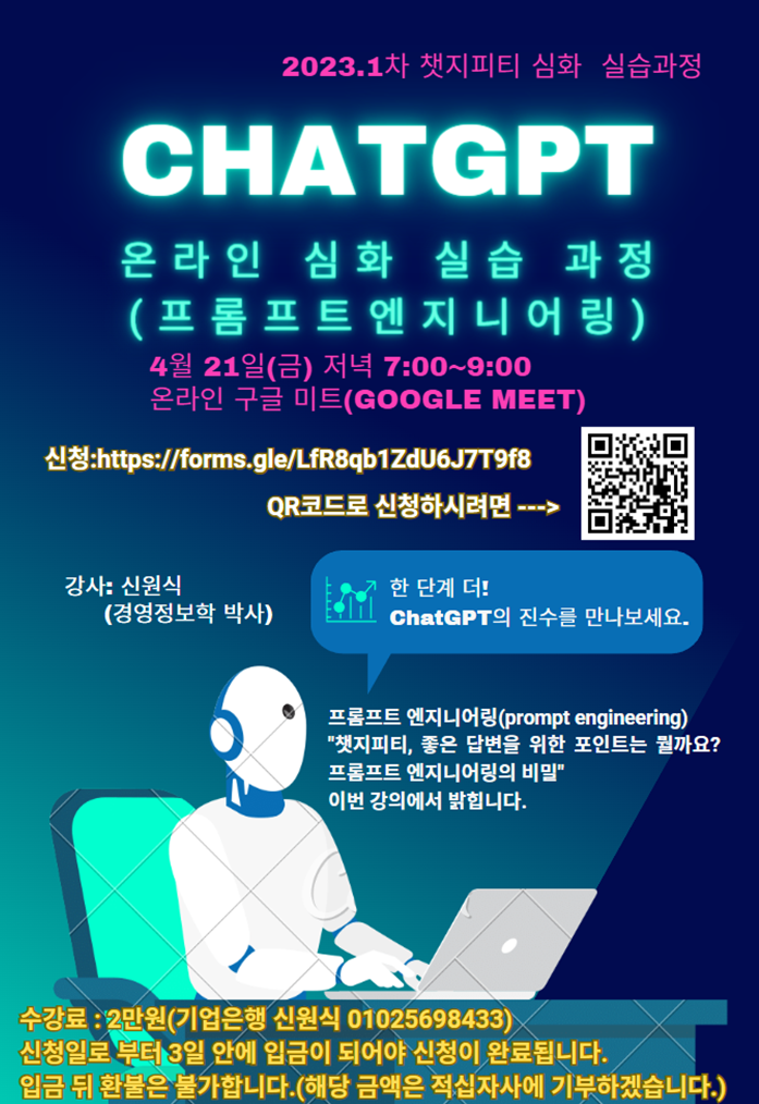 J.엔지니어링 이미지