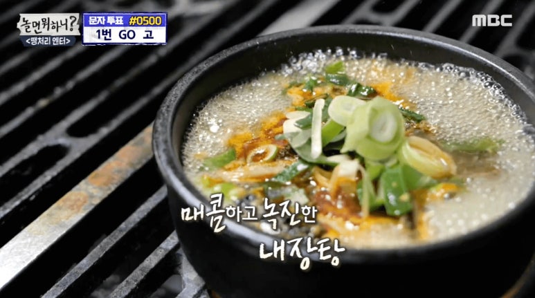 원탑푸드 이미지