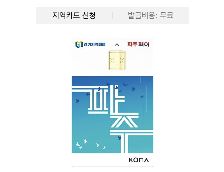 콩사임당 이미지