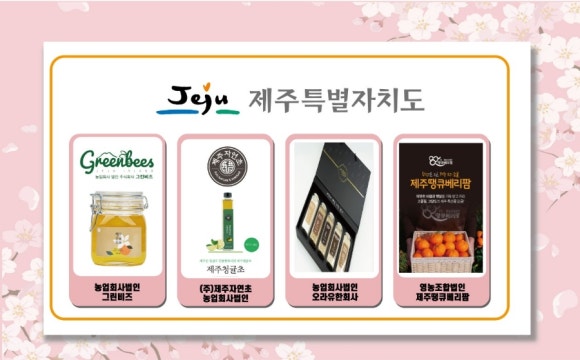 주식회사제주자연초농업회사법인 이미지