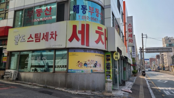 깔끔이스팀세차 이미지