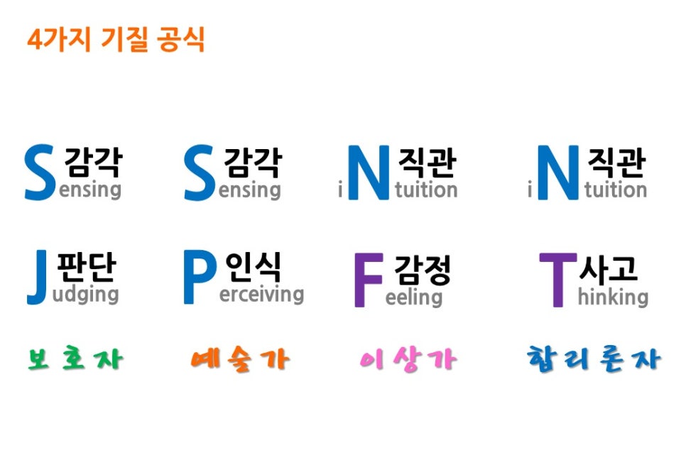 한국쇼호스트협회 이미지