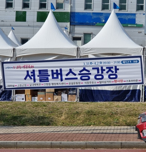 석정주유소 이미지