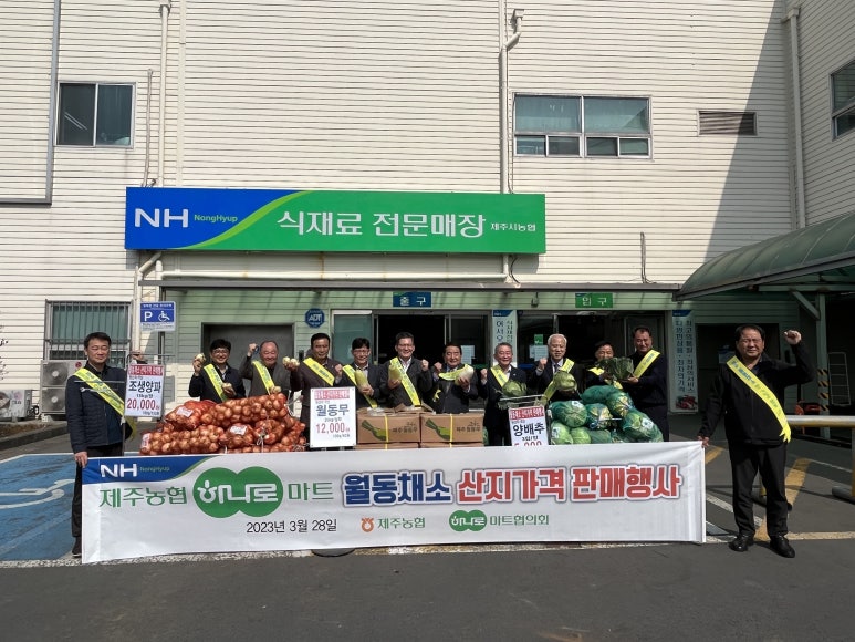 농축산마트 이미지