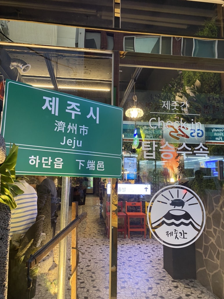 지에스(GS)25당리행운점 이미지