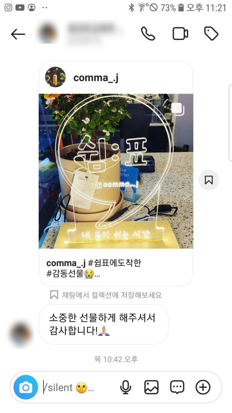 쉼표앤카페J 이미지