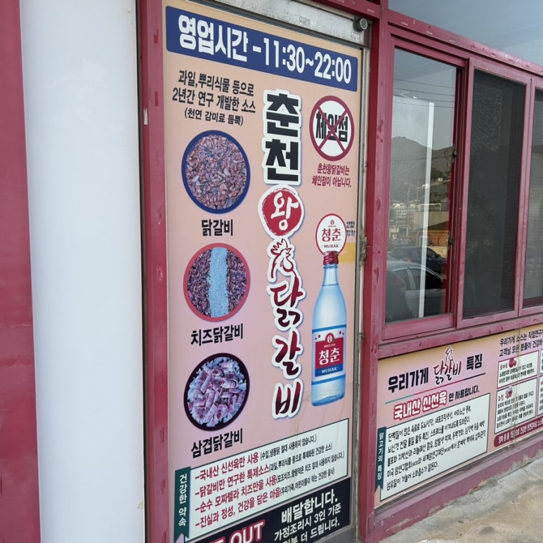 파리바게트 거제 상동점 이미지